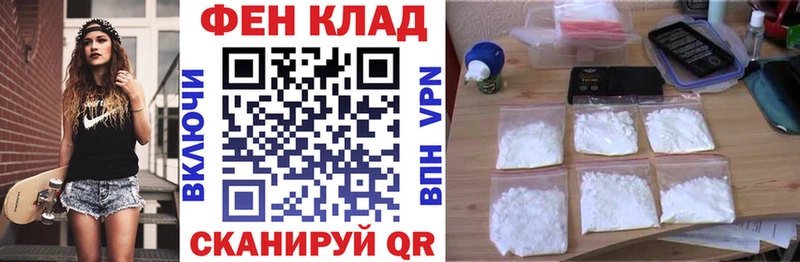 АМФ VHQ  продажа наркотиков  Мосальск 