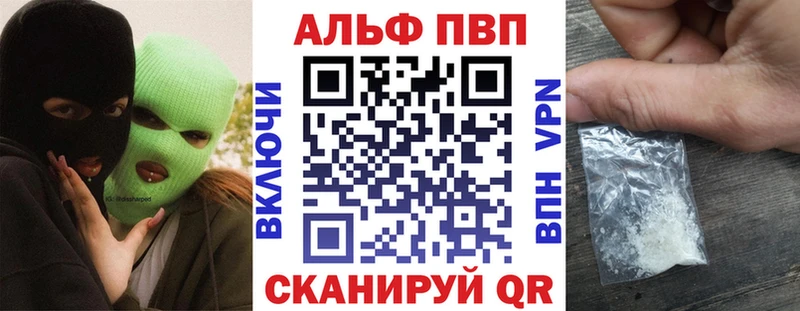 Alpha-PVP VHQ Мосальск