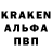 КЕТАМИН ketamine Pingo Dev