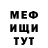 МДМА VHQ Sviatoslav Voitenko