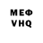 МЕФ VHQ Difa Parrot