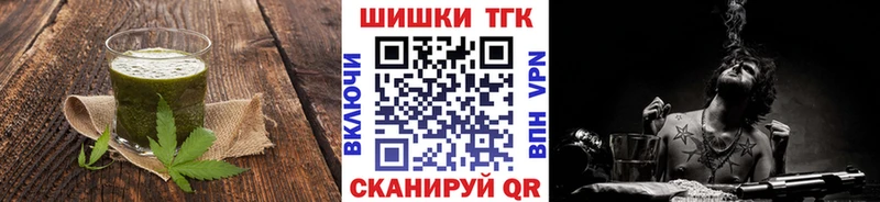 Canna-Cookies марихуана  OMG сайт  Мосальск 