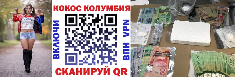 Cocaine Боливия  цены наркотик  Мосальск 