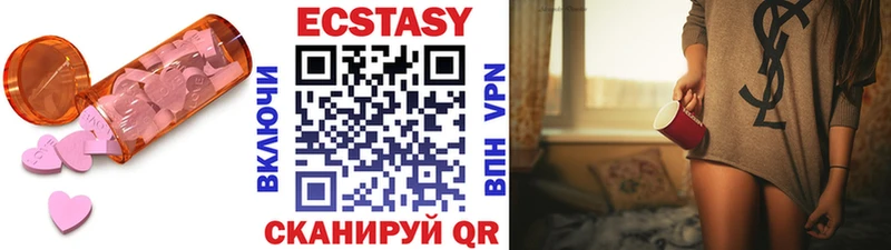 ЭКСТАЗИ ешки  Мосальск 