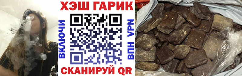 площадка клад  Мосальск  ГАШ индика сатива  где найти наркотики 