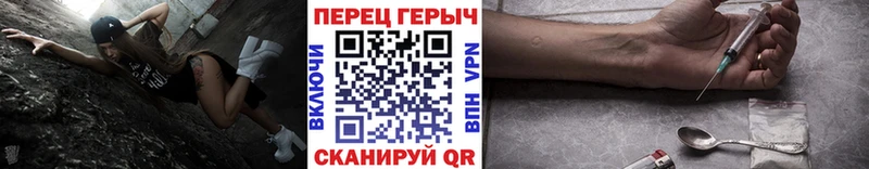 купить наркотик  Мосальск  Героин VHQ 