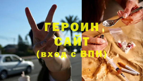 бутират Новозыбков