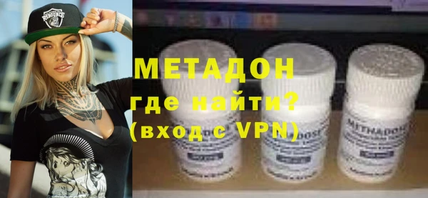 бошки Нефтекумск