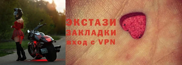 бошки Нефтекумск