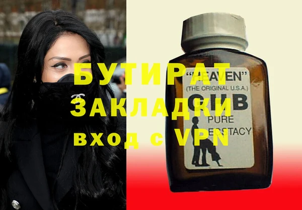СК Новодвинск