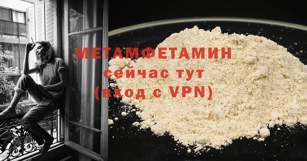 прущий лед Нефтегорск