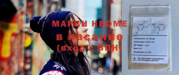 бошки Нефтекумск