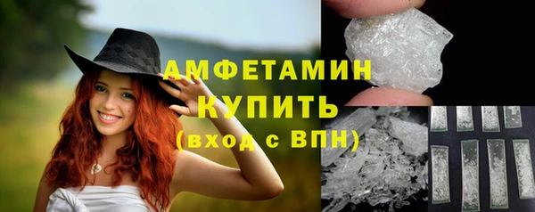 бошки Нефтекумск