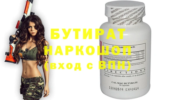 бошки Нефтекумск