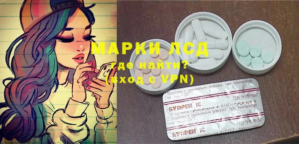 MDMA Белоозёрский