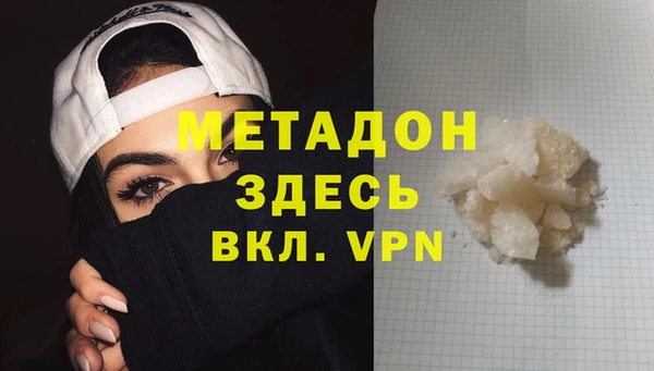 бутират Новозыбков