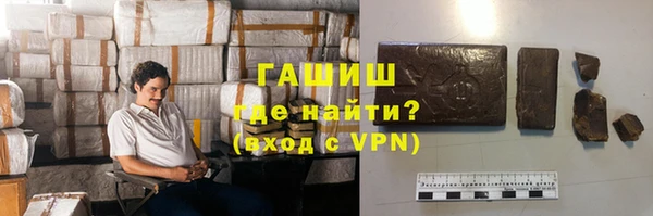 бошки Нефтекумск