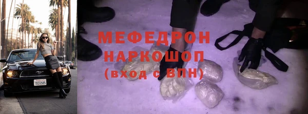 MDMA Белоозёрский