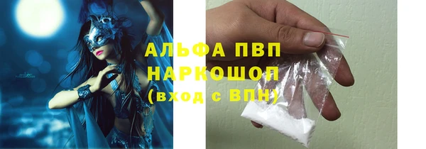 мяу мяу мука Новокубанск