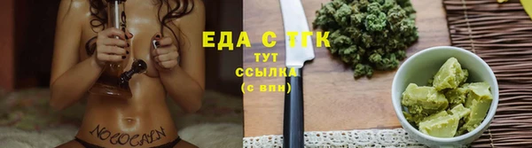 бошки Нефтекумск