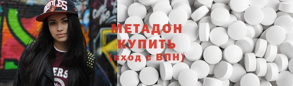 бошки Нефтекумск