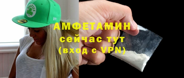 бутират Новозыбков