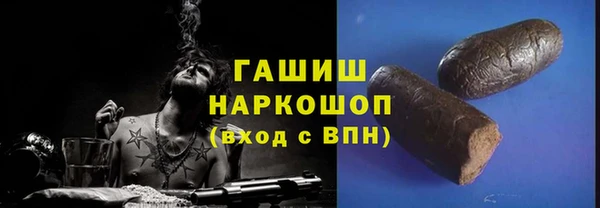 бутират Новозыбков