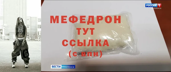 бутират Новозыбков