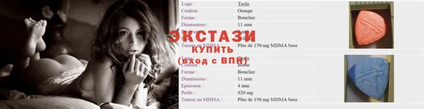 бошки Нефтекумск