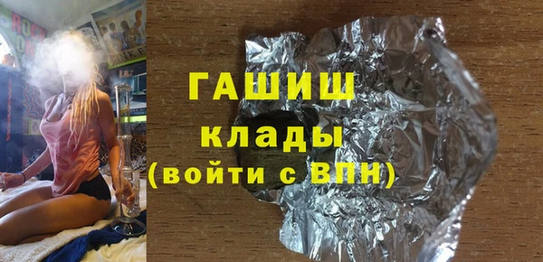 мяу мяу мука Новокубанск