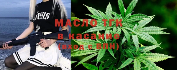 бутират Новозыбков
