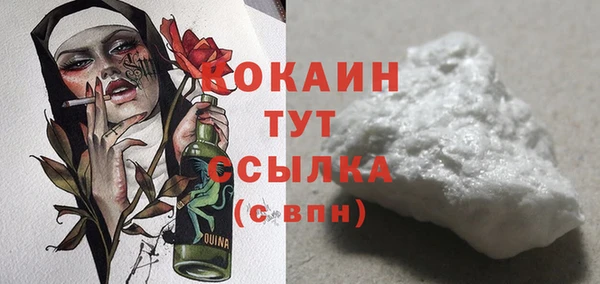 MDMA Беломорск