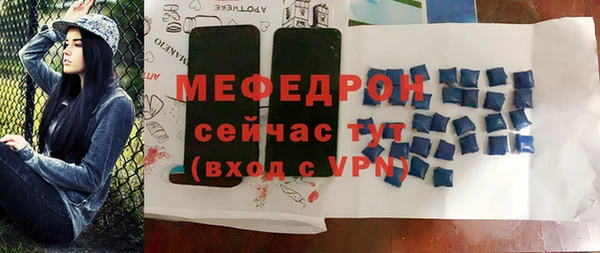 бошки Нефтекумск