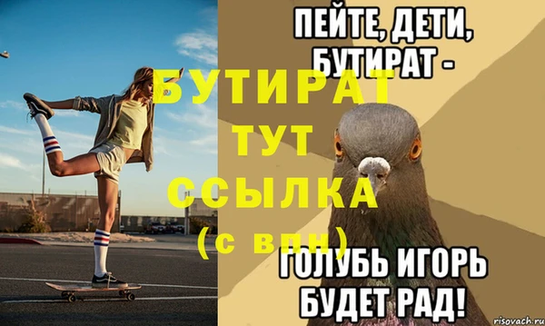 СК Новодвинск