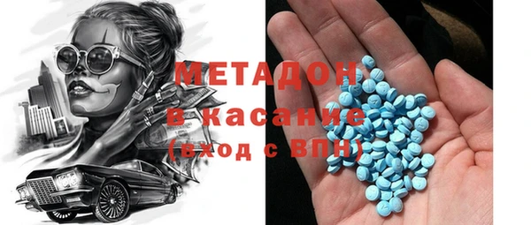 MDMA Белоозёрский