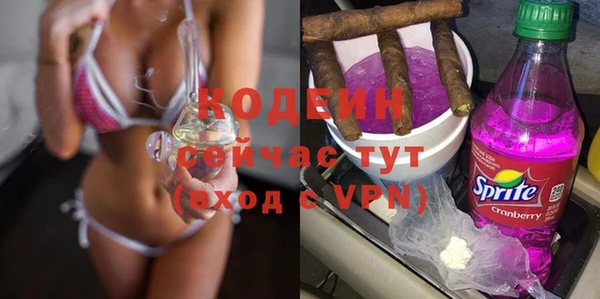 бошки Нефтекумск