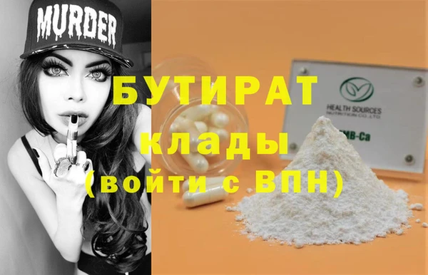 прущий лед Нефтегорск