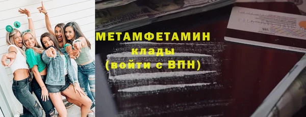 бутират Новозыбков