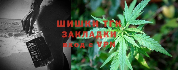 MESCALINE Тутаев