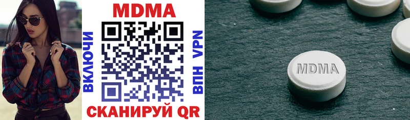 hydra tor  где продают   Мосальск  MDMA кристаллы 