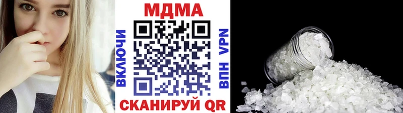 МДМА crystal Мосальск