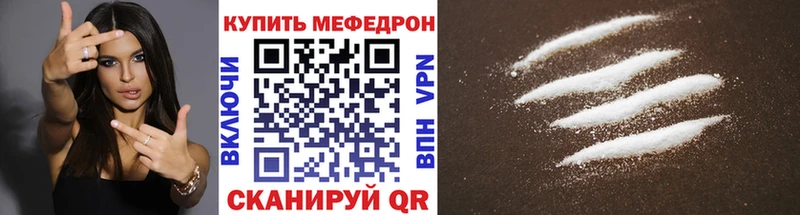 Меф 4 MMC  Мосальск 