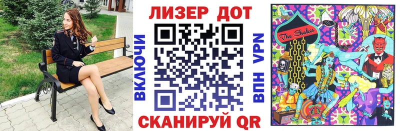 Наркотические марки 1500мкг  Мосальск 