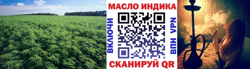закладка  Мосальск  Дистиллят ТГК Wax 